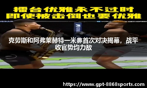8868体育官网入口