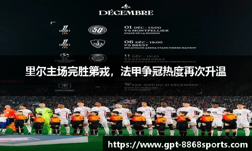 8868体育官网
