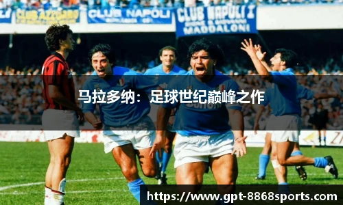 8868体育app下载