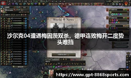8868体育