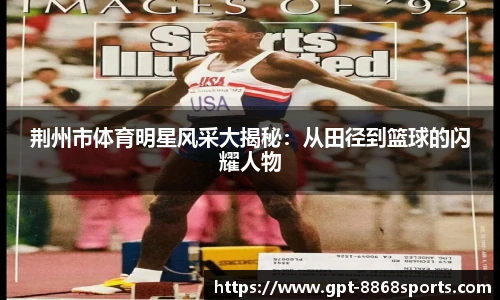 8868体育官网