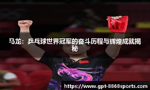 8868体育app下载