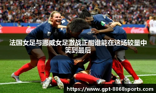 8868体育app下载