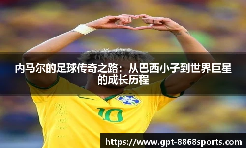 8868体育app下载