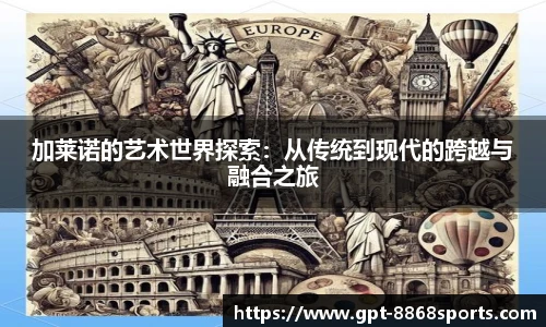 8868体育app下载