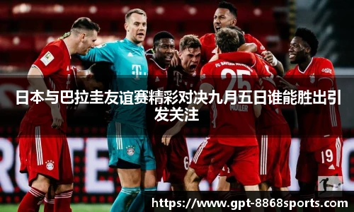 8868体育app下载