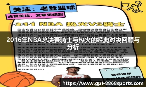 8868体育官网入口