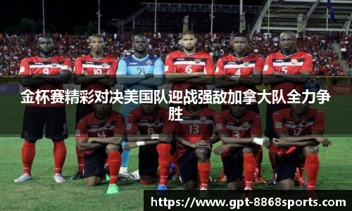 8868体育官网入口