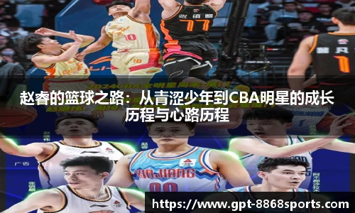 8868体育官网入口