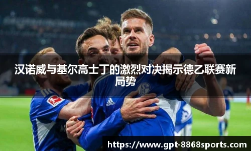 8868体育官网入口