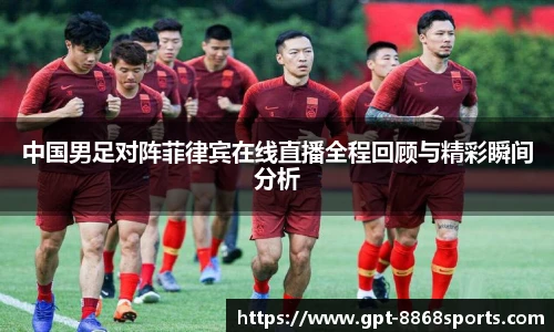 8868体育官网入口