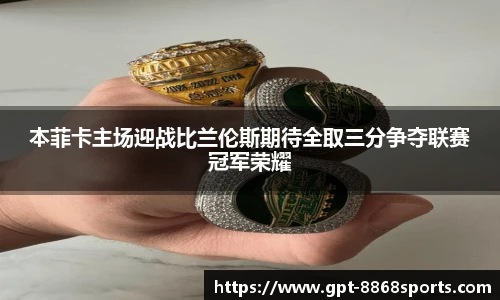 8868体育官网入口