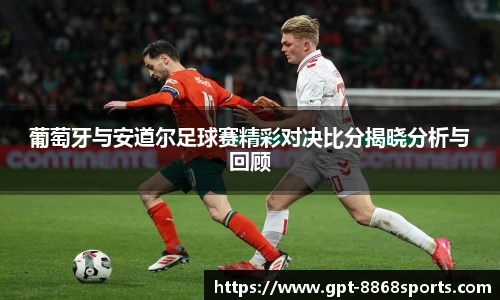 8868体育官网