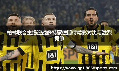 8868体育官网