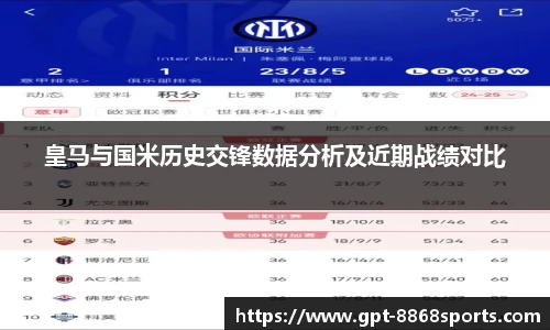 8868体育app下载