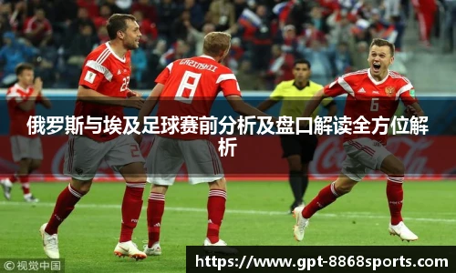 8868体育官网