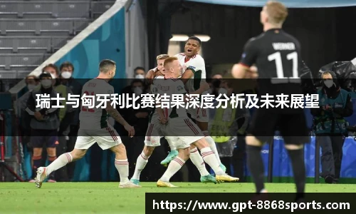 8868体育app下载