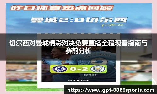 8868体育官网