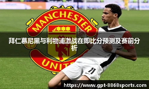 8868体育官网入口