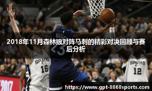 8868体育官网入口