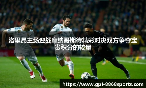 8868体育app下载