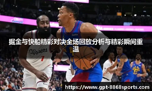8868体育app下载