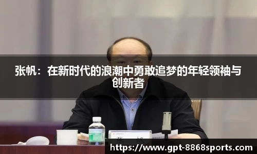 8868体育官网