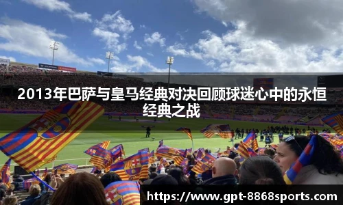 8868体育官网