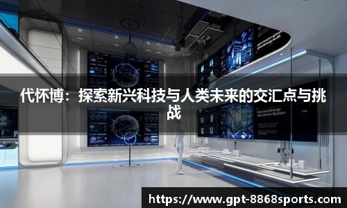 8868体育app下载