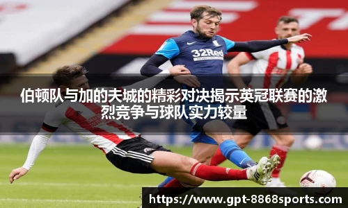 8868体育官网入口
