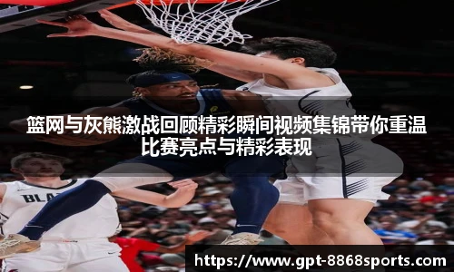 8868体育app下载