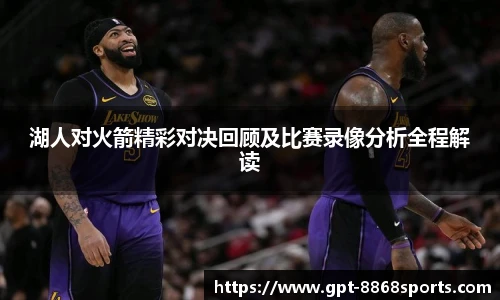 8868体育官网