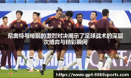 8868体育官网
